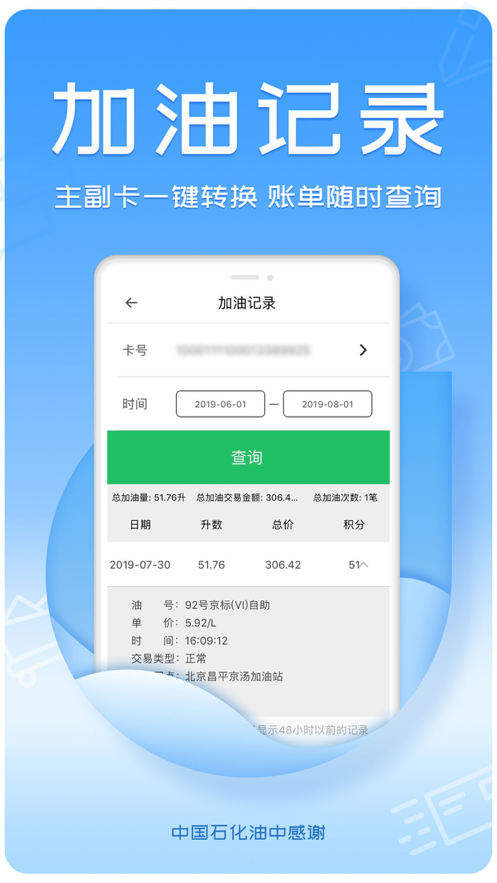 илƻv2.5.3 iPhone