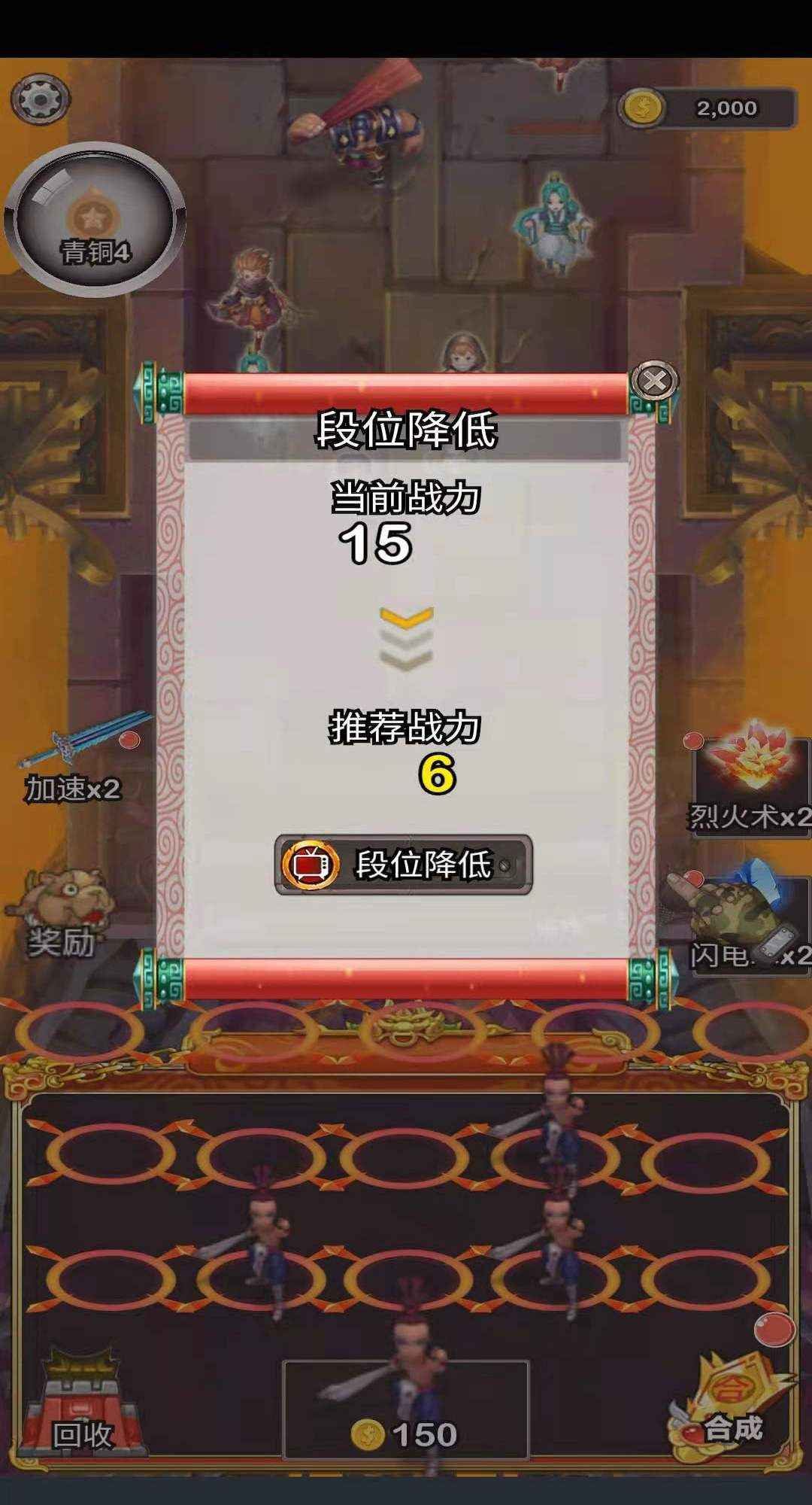 守护三国宝箱v2.2.2 红包版