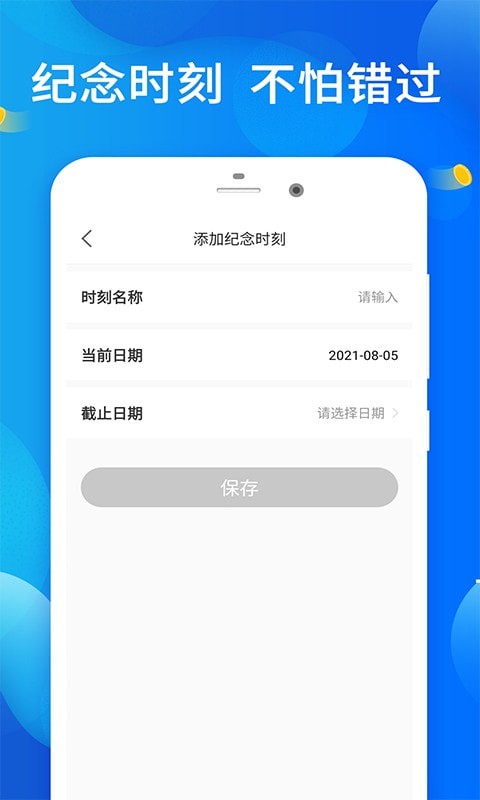 会懂你appv1.0.0 安卓版