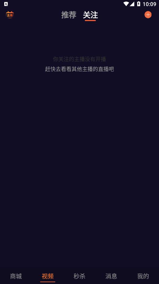 响鹿appv1.0.4 手机版