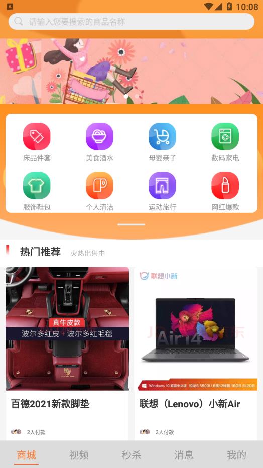 响鹿appv1.0.4 手机版