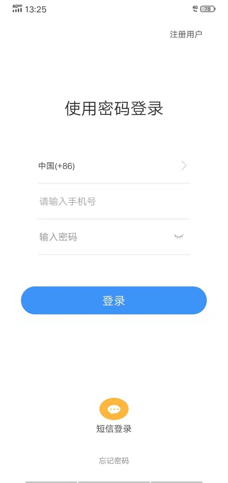 聚格appv1.1 官方版