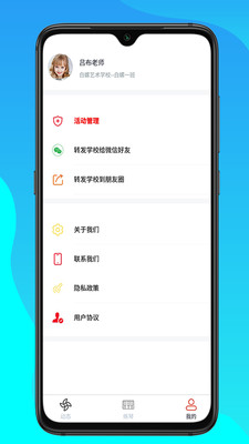 白螺(乐器自学)v1.8.3 手机版