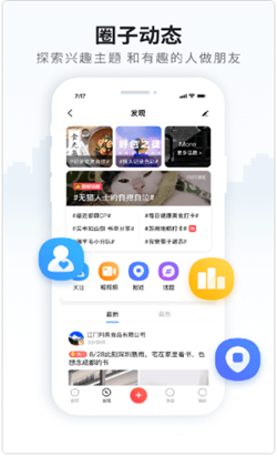 云上天柱(天上云柱app)v5.6.1 手机版