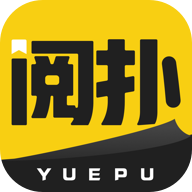 阅扑小说阅读器appv1.9.5 安卓最新版