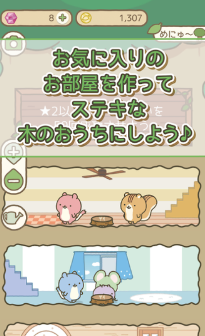 Gesshiz and treehouse(森林小动物与大树屋)v1.1 安卓版