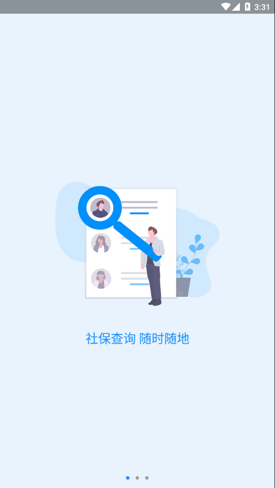 籣app֤v1.4.9 ׿-ά