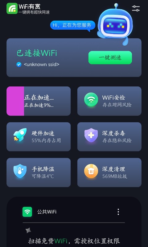 WiFiv1.05 ٷ