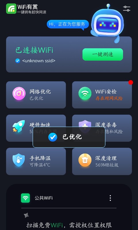 WiFiv1.05 ٷ