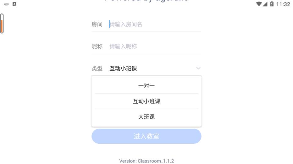 恋恋课堂appv6.2.0 手机版