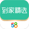 58Ҿѡappv1.0.0 ٷ