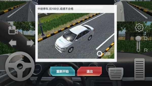 Driving School Simulator(Уģ)v1.2 ׿