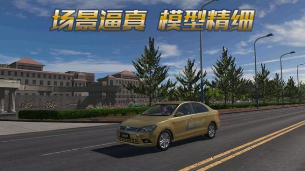 Driving School Simulator(Уģ)v1.2 ׿