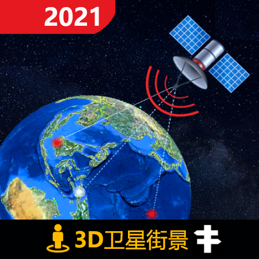 西瓜全球3D高清街景appv1.0 安卓版