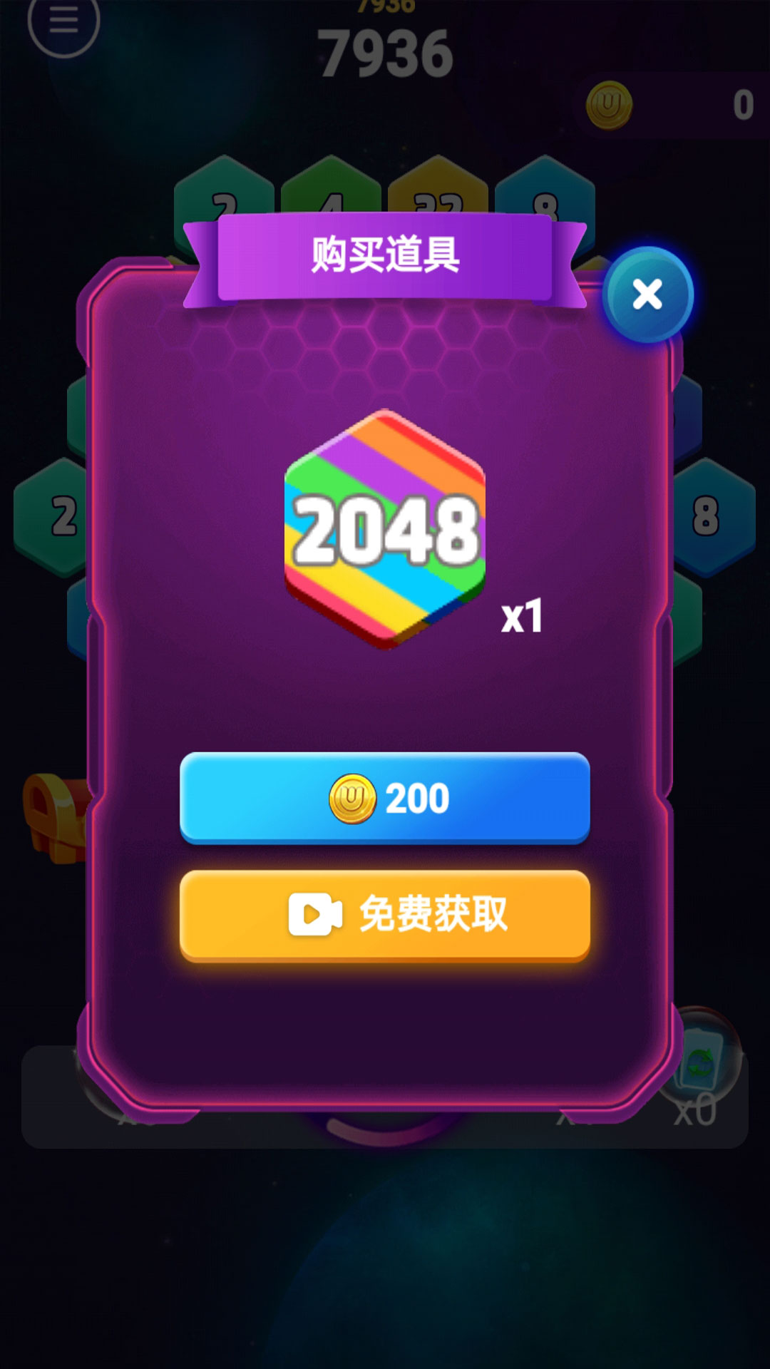 2048v1.0 ׿