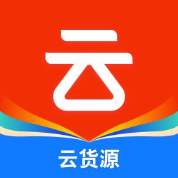 云货源appv1.0.3 最新版