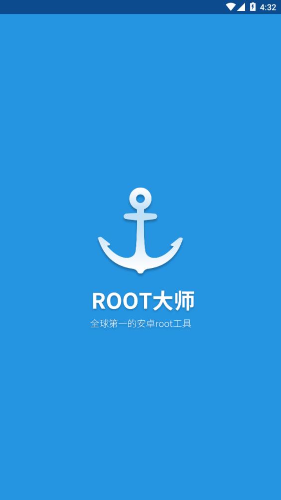 ROOTʦֻv2.2.6 ¹ٷ