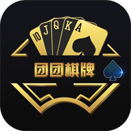 团团棋牌appv4.03 最新版