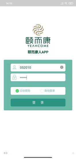 YekAPP颐而康员工v1.8.1 官方版