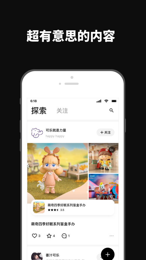 透壳appv1.1.28 安卓版