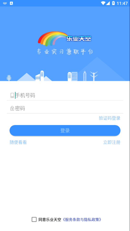 ҵҵappv2.8.2 °