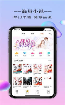 禧阅资讯appv3.01.0004.20004 领现金