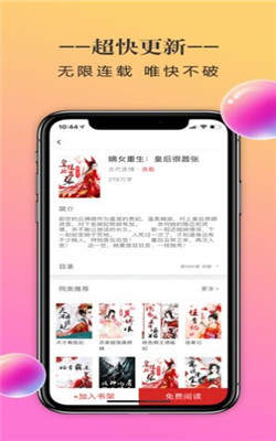 禧阅资讯appv3.01.0004.20004 领现金