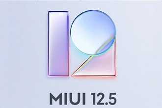 MIUI12.5增强版均衡模式在哪？怎么打开？MIUI12.5增强版均衡模式