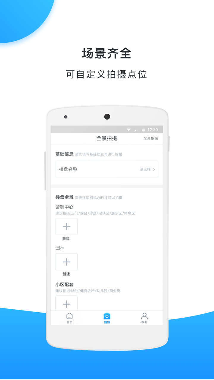 AWʦappv1.0.1 °