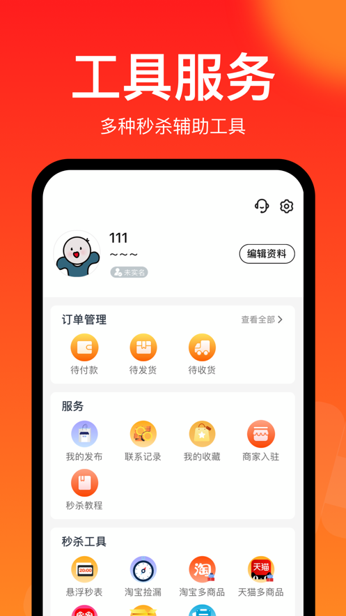 ۺappƻv1.10.0 °