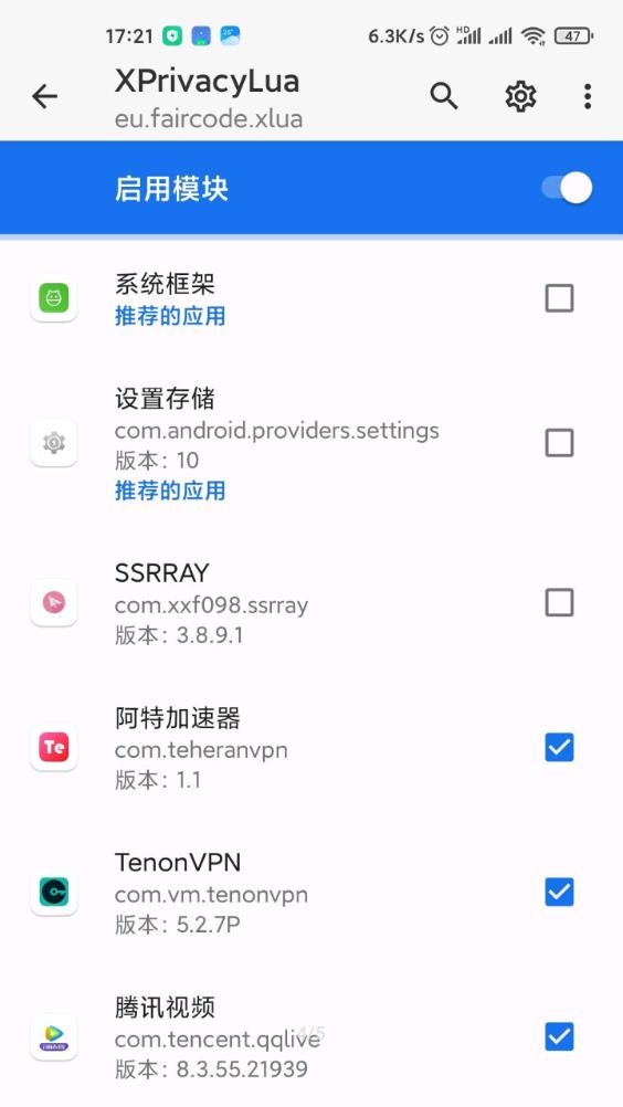 XPrivacyLua最新版下载v1.35 手机版