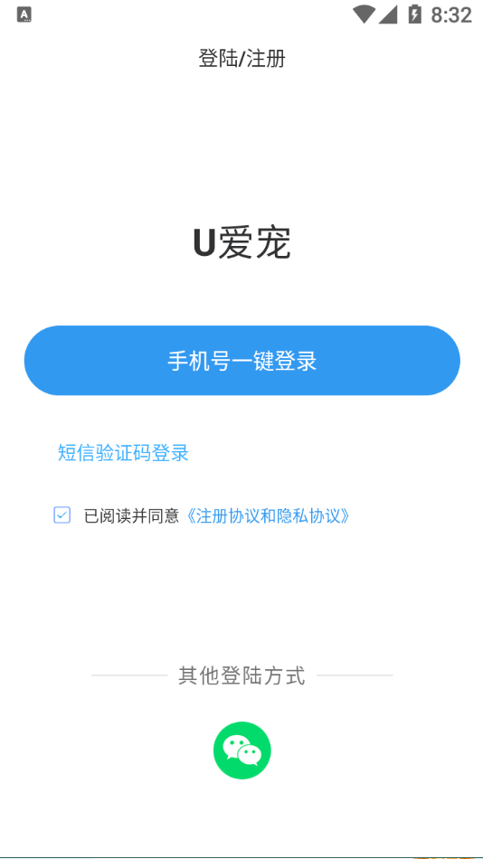 Uappv1.1.0 ׿