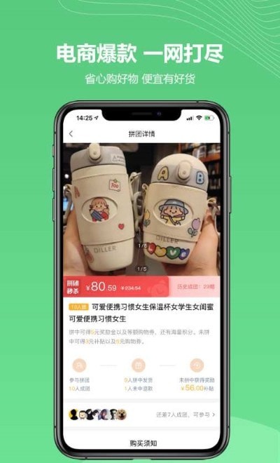 金蚁优选appv1.0.0 安卓版