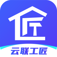 云联工匠appv1.0.0 安卓版