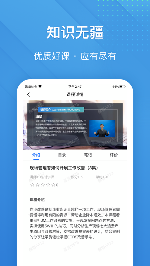 㶵ѧappv1.4.6 °