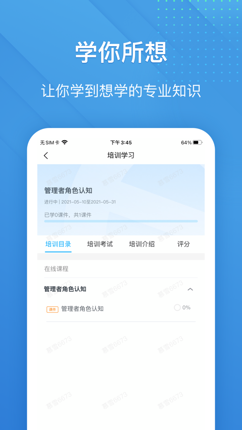 㶵ѧappv1.4.6 °