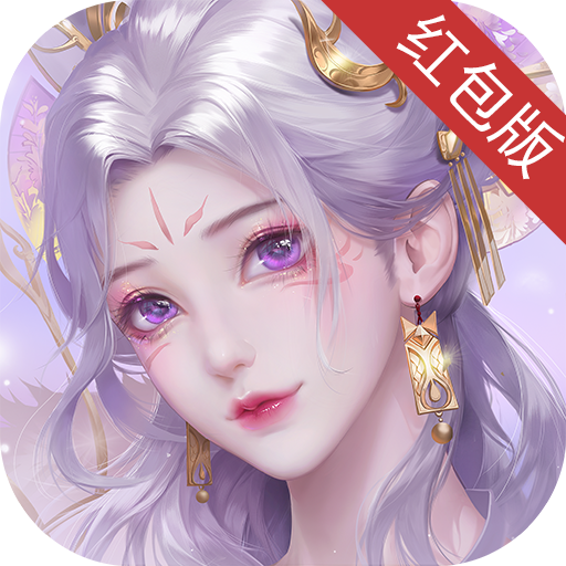 妖媚琉璃手游v1.26.0 最新版