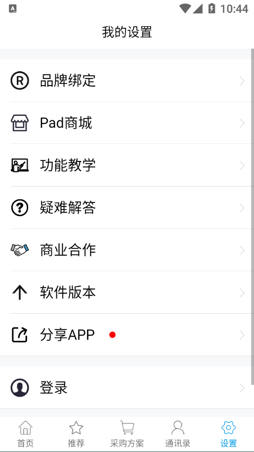 Ҿǻappv1.0.21 ׿