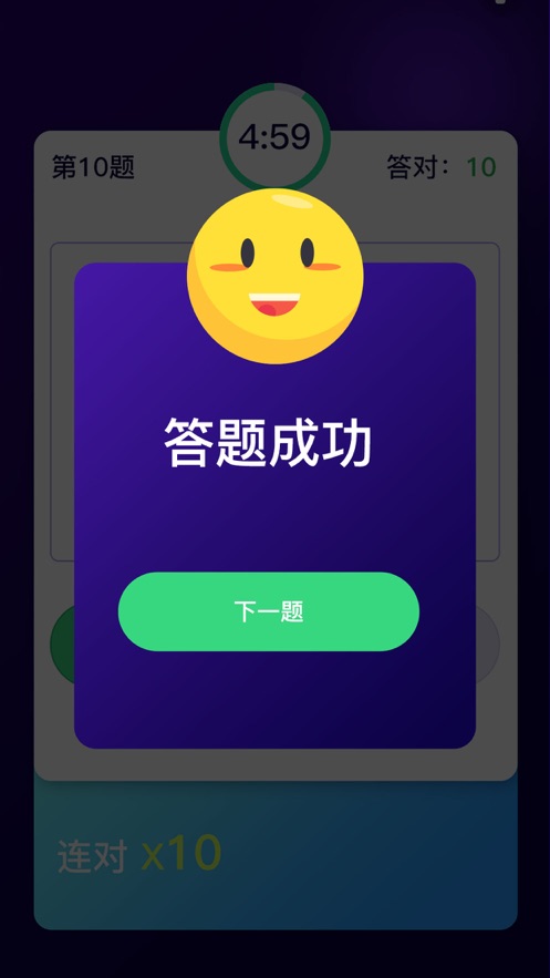 百科知识问答appv1.0.0 最新版