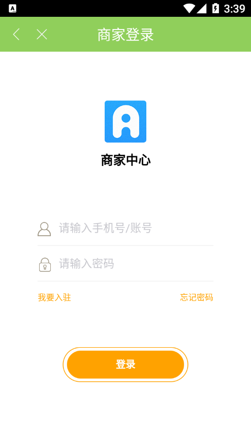 店内店外优选appv7.10.53 安卓版