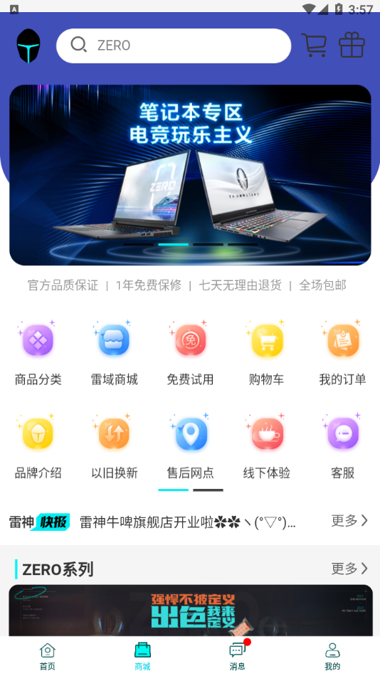 羺appv4.0.4 °