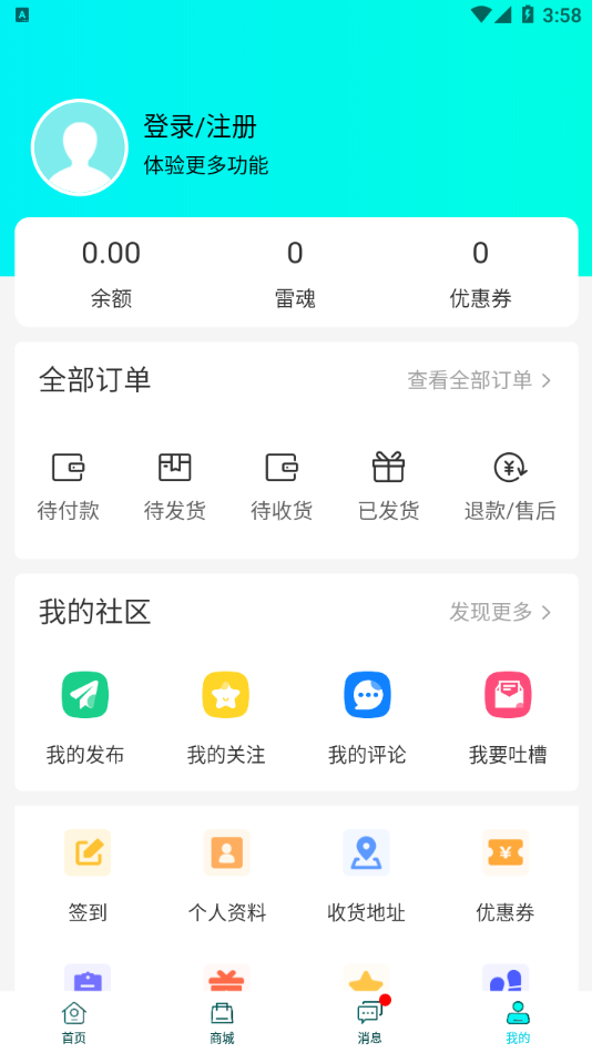 羺appv4.0.4 °