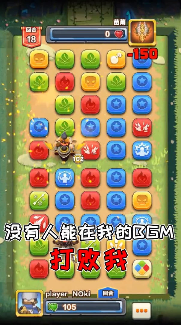 爆消英雄v1.0.0.30 最新版