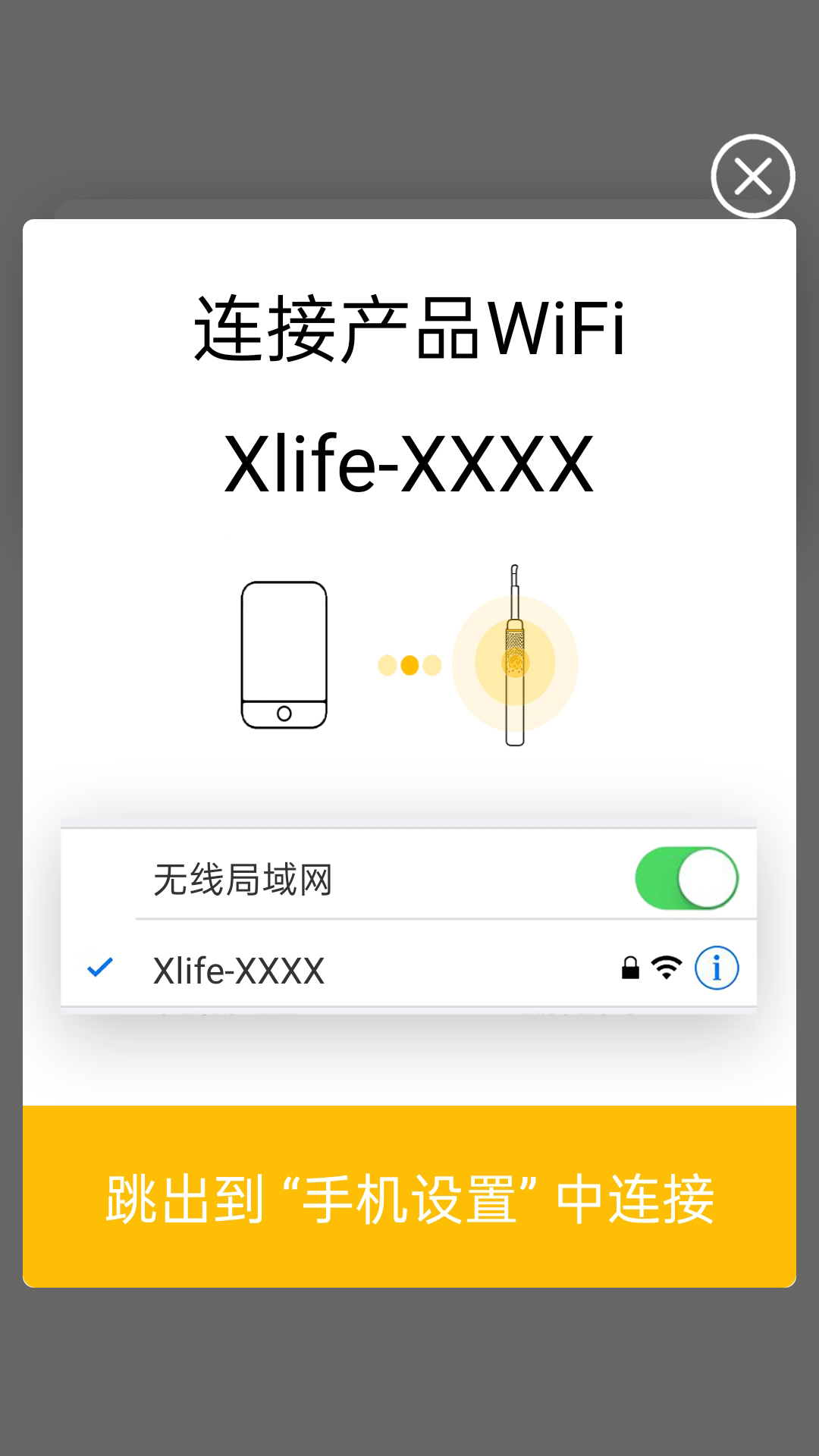 xlifeͶappv1.0.28 ׿