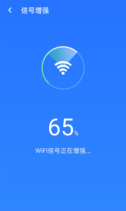 ȫwifiv1.0.0 ٷ