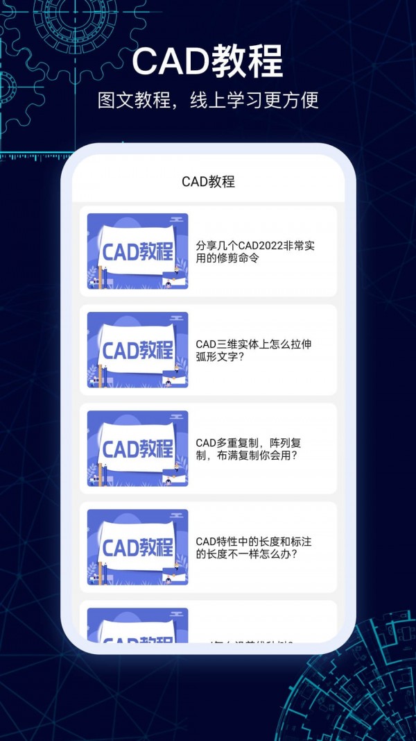 CADͼֽv2.0.0 °