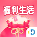 福利生活appv1.0.0 最新版