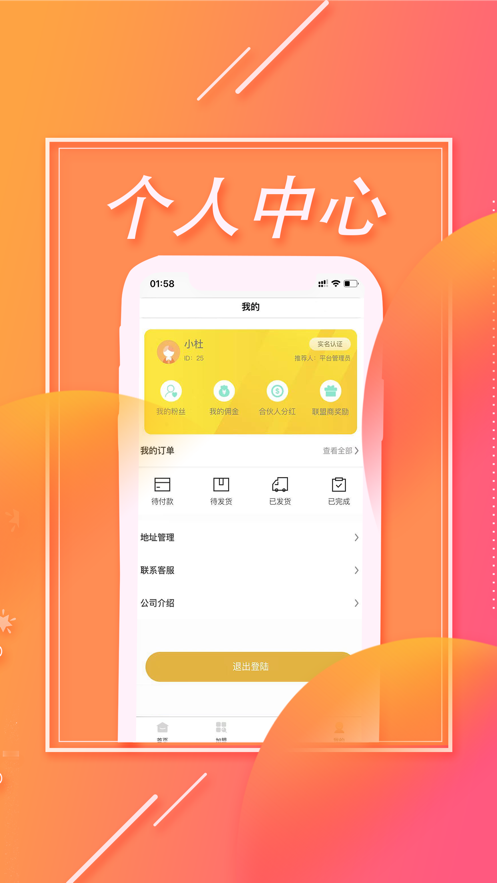 Ƶ綼appv1.3.6 ׿