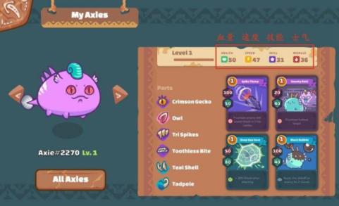 Axie Infinity(axie幻想生物)v1.0.0 安卓版