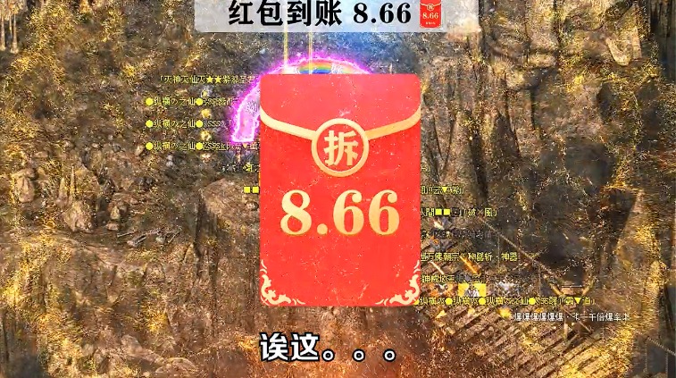 红包刀刀爆v3.839.839 最新版